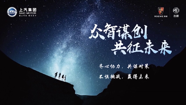 热烈祝贺杏耀动力荣获 上汽集团2019年度“杰出供应商”